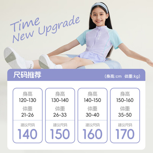 Li Ning (LI-NING) children's swimsuit girls color-blocked short-sleeved one-piece boxer swimsuit conservative casual swimsuit 0052 purple blue 170