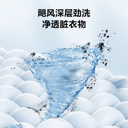 Midea pulsator washing machine, fully automatic home MB90V33B 9kg, first-class energy efficiency and energy saving, 100% healthy mite removal, patented cleaning-free, dormitory rental, trade-in