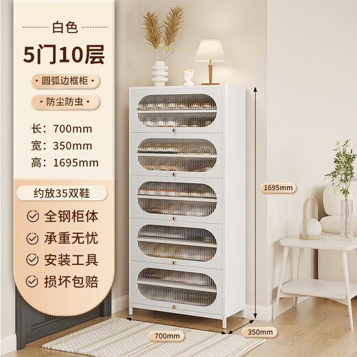Cabinet à chaussures à chaussures à poussière de la maison