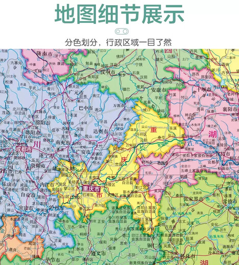 
China Transportation Map Detailed introduction to railway and highway water transportation map National high-speed railway airport marking single folding map Expand 1068mm745mm Paper portable version transportation map