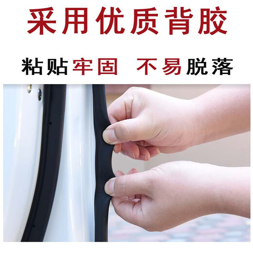 旭杉斯汽车门中控隔音密封条降噪防尘土水加改装饰AB升级静音引擎盖胶条 中控台专用密封条双面六卡槽 蔚来ET5ES6ES8ET7EC679