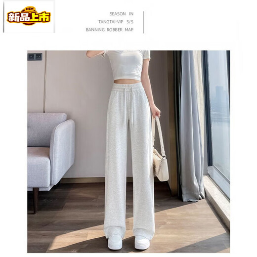 Pantalon de bananier en coton pur au premier diamètre pour femmes en été 2025 Nouvelle version étendue Haute taille pantalon de sport American Sports American 671 # White Grey [Version extra-longue] XL [Recommandé 120-135Jin [Jin est égal à 0,5 kg]]]