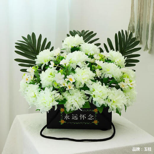 Zi Jiafu Qingming Festival with flower tombstone flowers in front of the tomb, artificial flowers, simulated chrysanthemum bouquet, large flower basket, tomb sweeping supplies, yellow set (the base is a paper box)
