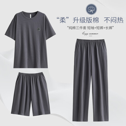 From the heart summer pajamas men pure cotton short sleeve short trousers men pajamas spring and summer thin large size home clothing three-piece set F 6621 three-piece set 4XL men [height 190-195 weight 200-220Jin [Jin equals 0.5 kg]]