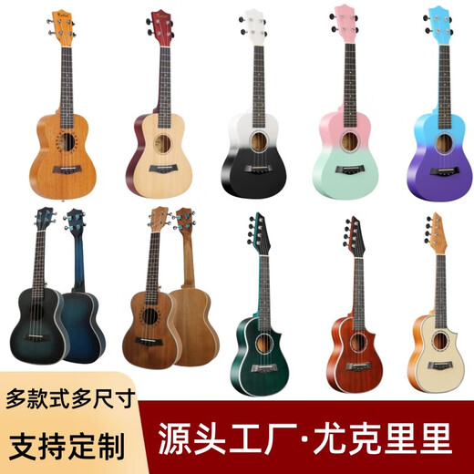 Ibanez尤克里里21寸23寸26寸初学者入门级四弦小吉他彩色乌克丽丽乐器 21寸尤克里里全椴木咖啡色单琴+ 21英寸