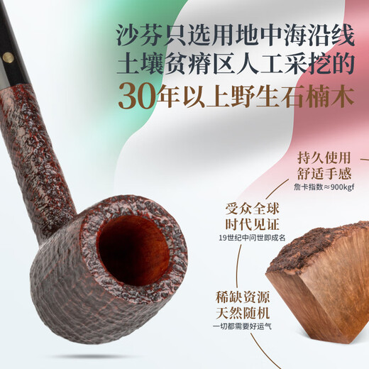 沙芬（SAVINELLI）金点珍藏手工烟斗石楠木意大利进口一金点男士烟斗及配件套装礼盒 702型（无适配器 适用轻木滤芯）