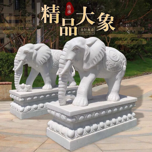 石雕大象汉白玉吸水酒店别墅青石庭院公司家用门口摆件 高度80公分一对不含3899