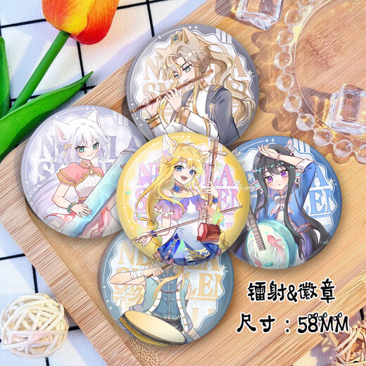 Vine fría Qi MiaoJun Story Animación Guziba Jimao Xiao Jiulong Sin uso Dragón Qiye PERIPHER BAWCE COLECCIÓN DE PARTO DE PARTO PACK QI MIAOJUN G13116 Láser Vidrio roto-58 mm