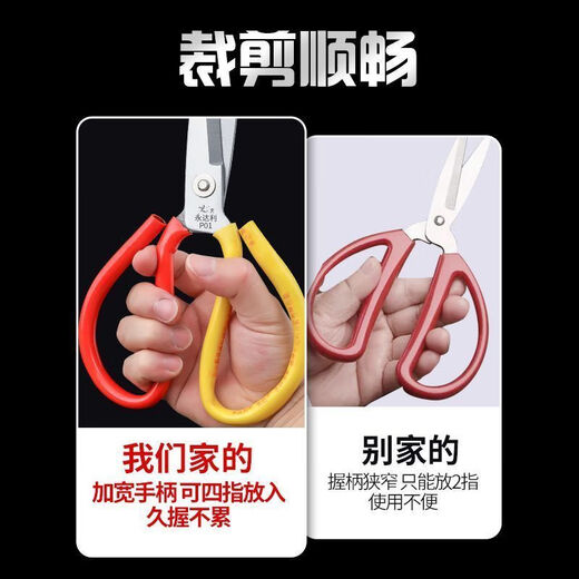 Clearance Household Scissors Extra Sharp Scissors for Cloth Cutting Tailor's Scissors Powerful Industrial Scissors Scissors Large Head Scissors Kitchen Scissors Loss to offset performance Limited loss to 20,000 pieces Extended and thickened Extra large size 21.5 cm Durable