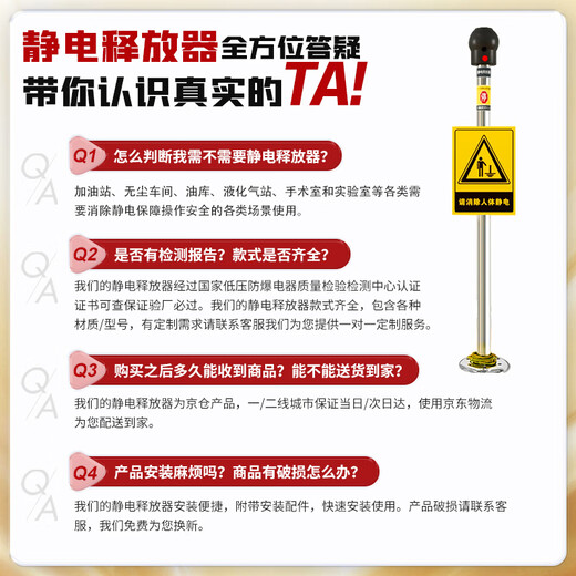 Kingdon human body static discharger static eliminator anti-static column touch ball explosion-proof industrial electrostatic release column pile instrument PE voice alarm vertical