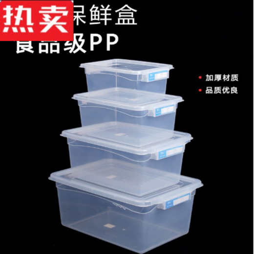 Clcey aus Deutschland mit hoher Kapazität rechteckiger Küche kommerzielle Frischwachtbox Plastiklager Kühlschrank Spezial transparent 9928 Etikettmodell ohne Snap 29