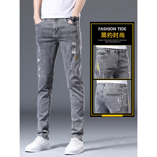 Playboy (Playboy) Jeans Men's Slim Feet Feet Spring and Autumn Men's Men's Pants rasgados de moda Elástica Slimming 2025 Summer Men's Long pantalones 6636 Gray + 6636 Negro 32