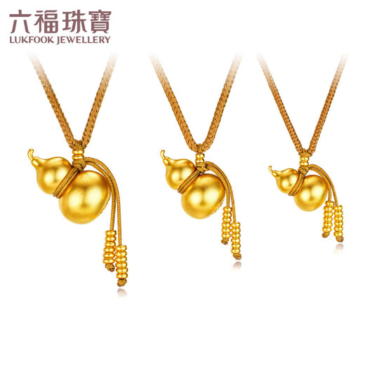 六福珠宝福满传家足金福禄生财福字金葫芦黄金吊坠颈绳 计价 F63G0046DS 13.92克(含工费1392元)加大版