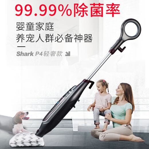 SHARK Steam Mop Floor Cleaning Machine High Temperature Steam Electric Handheld Cleaner P4/p36lite P36Lite comes standard (1 piece of cloth)