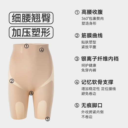 MiiOW Tummy Control Butt Lifting Pants Strong Belly and Waist Control Panties Women's Buttocks Seamless Postpartum Repair Shaping Waist Pants