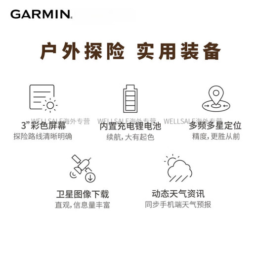 佳明（GARMIN）手持机户外GPSMAP 67/679/66s/669s面积测绘采集北斗定位ABC技术 【新品】GPSMAP 679 GPS