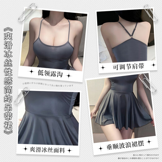 
Sexy suspender nightgown seductive silky open-shirts without taking off pajamas Pure and cute campus style 6625 One size - White suspender skirt + T-pants exciting and fun suit