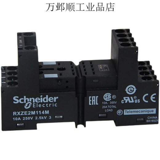 Schneider intermediate relay base RXZE2M114 RXZE2M114M hybrid socket 14 feet 4 open 4 closed RXZE2M114M 14 feet 10A 4 open 4 closed mixed