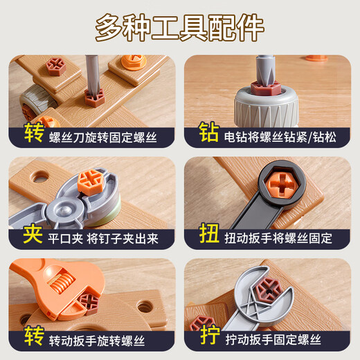 Yuanqi Lingli Kinderschraube Spielzeugbaugruppe, Demontage und Dekorationswerkzeugkasten Set Baby-Konzentrationstraining Boy DIY Schraubenschraubwerkzeug Set 144 Stück Set-Send a