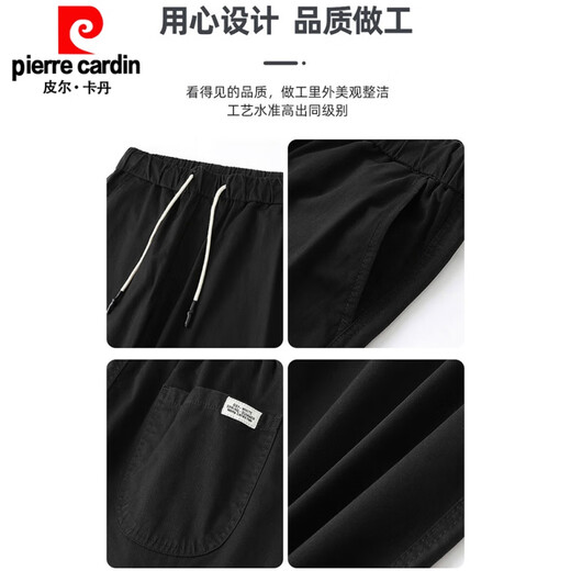 Pierre Cardin Summer mince Pantalon décontracté pour les hommes lâches 2025 Nouveau pantalon polyvalent conique à neuf points de glace d'été pour hommes noirs 9904 S 95-110jin [Jin est égal à 0,5 kg]