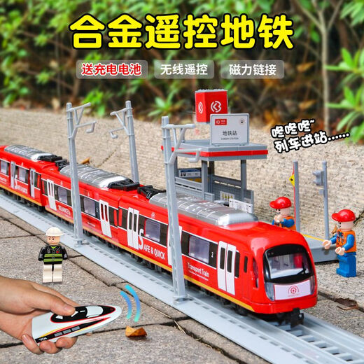 Alloy Fernbedienungssteuer-U-Bahn-Zug mit Hochgeschwindigkeits-Schienenspielzeug-Kindermodell-Simulations-Sound- und Light Voice Broadcast-Track Track-Auto einschließlich 2 Blue U-Bahnstation offizielle Standardkonfiguration