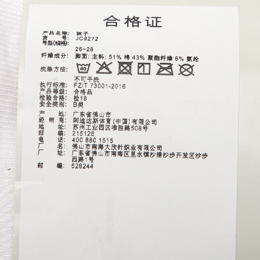 阿迪达斯 （adidas）男袜女袜2025春夏季新款运动袜跑步舒适透气耐磨休闲袜子 三双装 JC9272/黑白灰 3538