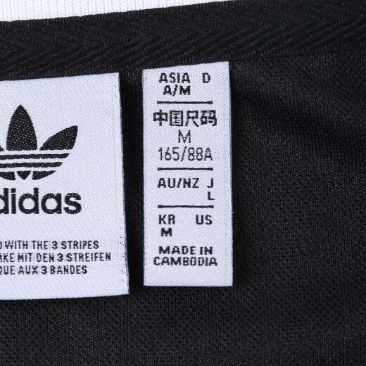 阿迪达斯 （adidas）Originals三叶草2025年女子V-NECK LS TEE长袖T恤 JD2603 M