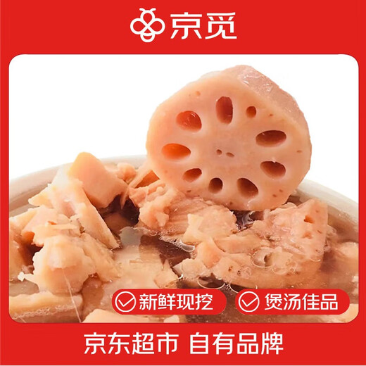 Jingmi Hubei lotus root, pink lotus root, with mud to lock in freshness, net weight 3Jin Jin is equal to 0.5kg, packed with fresh vegetables straight from the source
