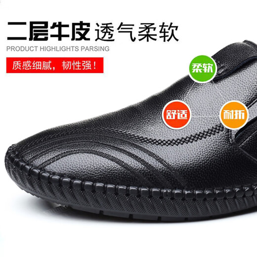 
Prodigal son gossiping casual leather shoes for men in summer new style breathable soft leather soft sole versatile lazy man driving genuine leather men's shoes 6198 black summer style 38 240mm