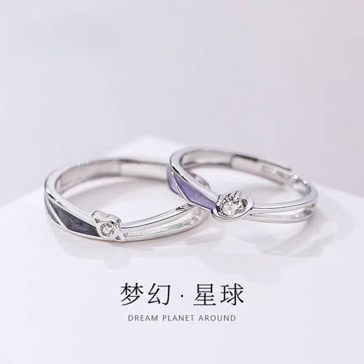 VAN OCEAN ANNORA925 silver dream planet pair ring bestie couple ring a pair of men and women ins trendy style purple pair of planet bestie rings (adjustable)