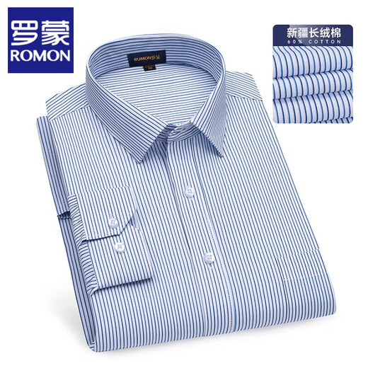 Romon Pure Cotton Camisa de manga larga Spring Men's New Business Traje formal de ropa profesional