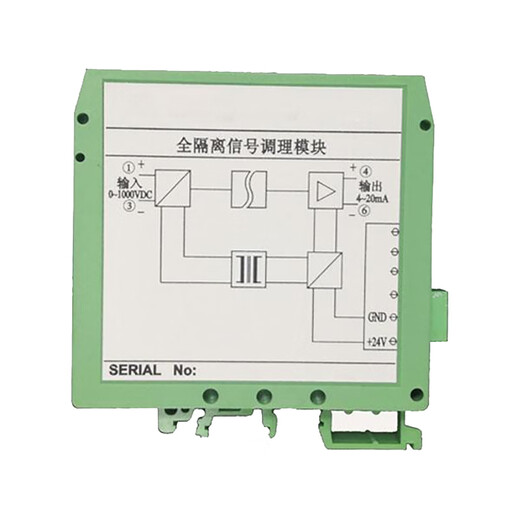 Xinji isolation transmitter AM-T 4-20ma