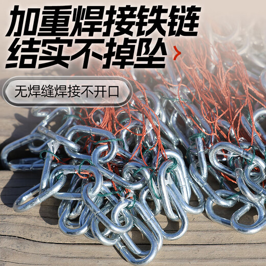 God Shark 2.1-meter chain-type tire line Frisbee hand-thrown fishing net hand-thrown fishing net to catch fish easy-throwing spinning net