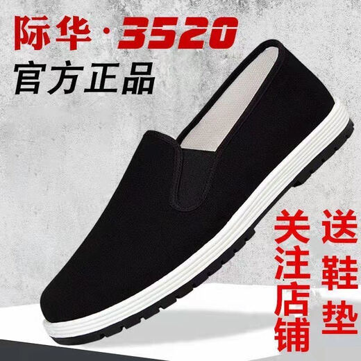 3520 alte Peking-Stoffschuhe Nicht-rutschfeste, kräftige, atmungsaktive Arbeitsschuhe Ein-Fuß lässige Fahrschuhe Schwarzer Sole 43
