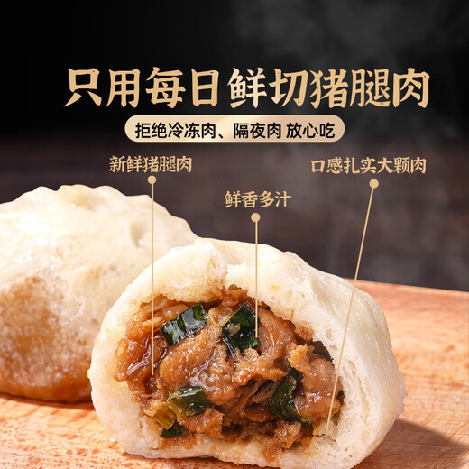 Kopfküche alte Nudeln Xiaolongbao 500 g ungefähr 20 Shengzhou Geschmack frisches Fleischbrötchen Frühstück Futter halbfinished Instant Food