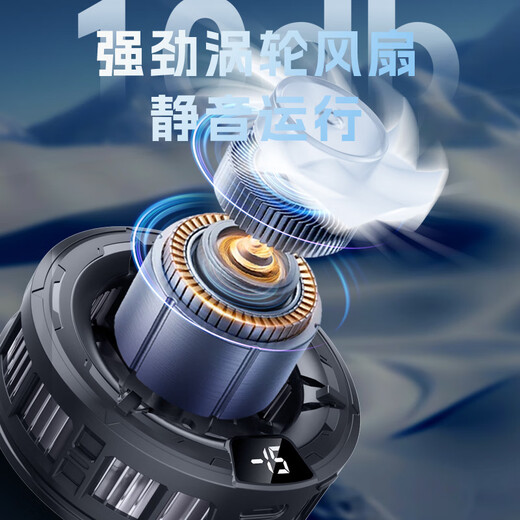 Gerberton 2025 New Upgrade丨Really Freezing Mobile Phone Radiator Tablet Magnetic Semiconductor Refrigeration Air Conditioner Back Clip Type Suitable for Huawei, Apple Phones, Tablets and Android Universal Obsidian Black Overclocking Icing Model Smart Digital Display丨Free Fingertip/Back Clip