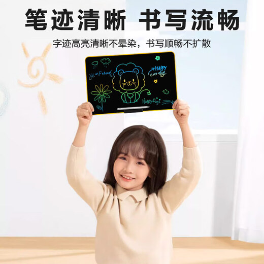 齐心（COMIX）28英寸手写板彩色充电版高亮液晶大屏电子黑板白板 儿童画板办公写字宝宝绘画草稿生日礼物 粉色