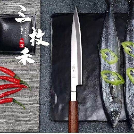 MPPMCK日本原装进口德国进口14116钢日式刺身刀鱼生刀寿司料理刀专用厨 红色 60°以上24cm155mm