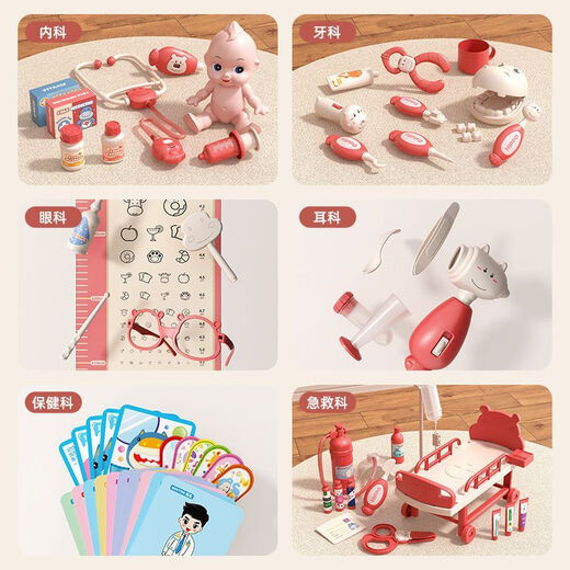 Wanre children play the role of little doctor toy suit boys and girls play house injection box for treatment baby gift simulation Pink ambulance [74-piece set] doll + bed standard matching