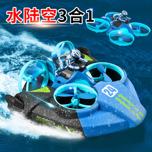 Bonas remote control boat high-speed remote control speedboat electric boy gift children's water toy boat model water, land and air three-in-one blue remote control boat remote control car/remote control aircraft-water, land and air three-in-one single battery remote control battery + replace with new one after use, lifetime maintenance