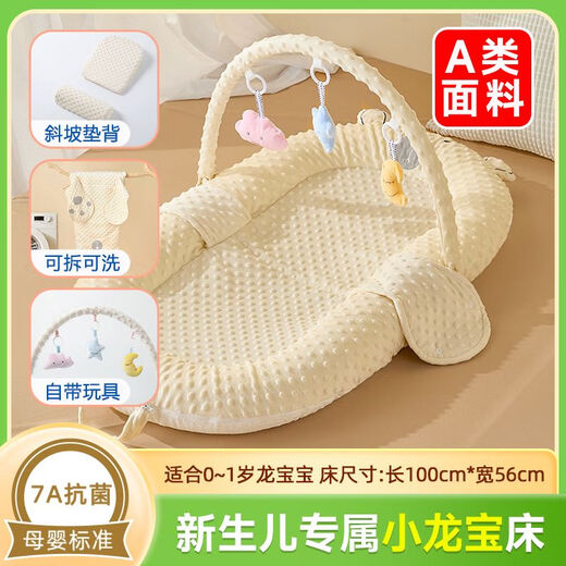 BORNPETAL Newborn bed-in-a-bed baby anti-jump soothing bed slope sleeping pad birth floor wake-up and sleep artifact Mi Xiong bed-in-bed + slope pad + toy rack