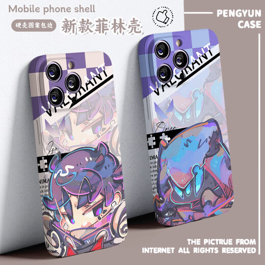 Wansile Fearless Contract Peripheral Mobile Case Valoran Spezifischer Mobilfunkfall eignet