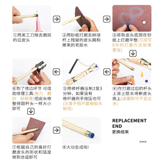 Hsien-sheng Kai cue, punch and jump all-in-one billiard cue, black eight-jump cue, nine-ball explosive cue, punch and jump cue 14mm