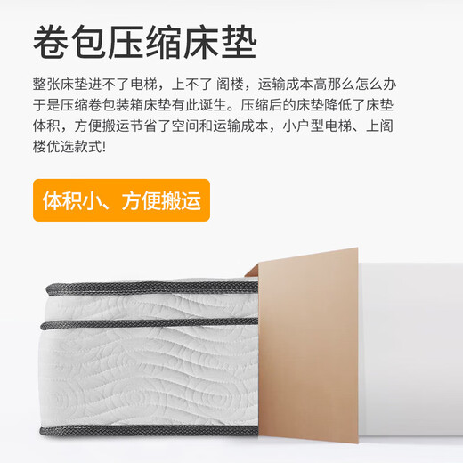 HAIMA JIANAI Matchel Box Roll Box Matchess Independent Spring House Hallx Simmons Soft Double-Side Hotel Griset Un modelo cómodo (20 cm de espesor) Moderado + Memory Foam 1350*2000