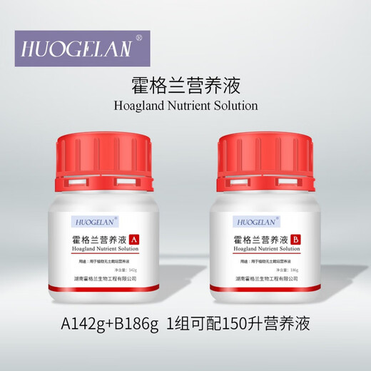 Standard Hoagland Nutrient Solution contains calcium for soilless cultivation and scientific research. Hoagland Nutrient 250g does not contain nitrogen.