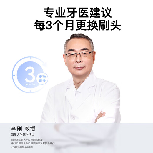 舒客舒客电动牙刷替换刷头电动牙刷头适配T2/T3/G33/G5/V3/V5/GT2 开学礼物 6支 G/V/GT系列清洁型刷头