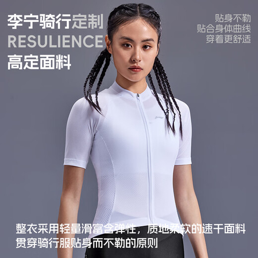 李宁（LI-NING）骑行服短袖上衣女夏季透气速干排汗防晒公路车自行车骑行装备