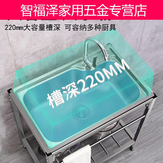 Shantou Lincun kitchen simple dishwashing basin with shelf integrated stainless steel sink single tank with faucet and stand for hand washing and dishwashing 53*38 8-piece set without faucet