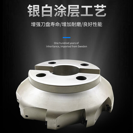 XMSJ数控90度BAP400R铣刀盘6380100125160直角端面刀盘APMT1604铣刀盘 BAP400R12590度-7刃-40孔刀