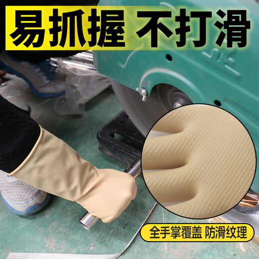巧姨男士加宽加大码乳胶橡胶加厚耐磨防护牛筋防水工业劳保洗碗手套 加大加宽【1双】特厚升级 XL【加大手】